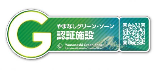 重要情報