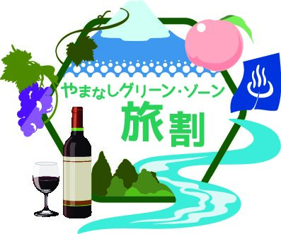 新着情報