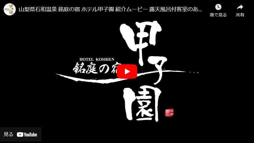 新着情報