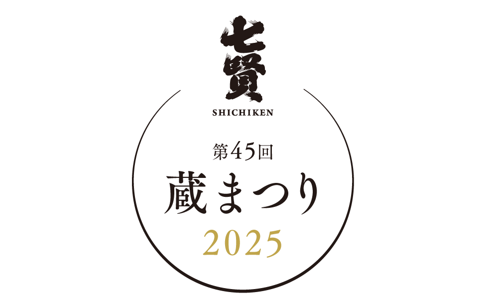 新着情報